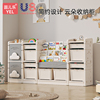 圆儿乐儿童玩具收纳架家用婴儿用品喂养台宝宝置物整理分类储物柜