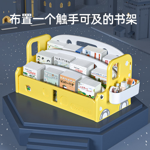 儿童书架宝宝绘本架飘窗落地简约桌面置物架收纳架家用简易小书柜
