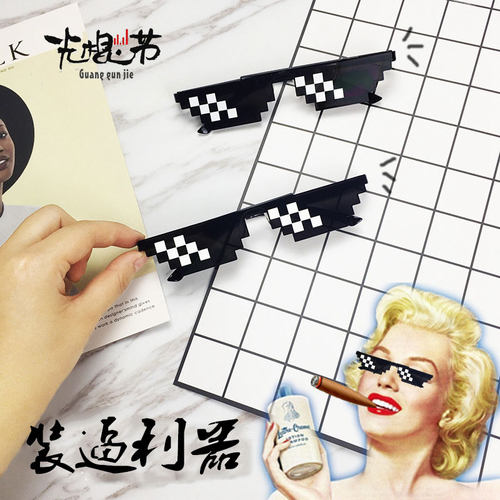 光棍节马赛克眼镜二次元装逼像素墨镜我的世界太阳镜个性酒吧道具