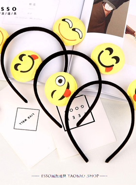 emoji表情包发箍头箍QQ发卡笑脸黄色头饰可爱卖萌神器酒吧派对