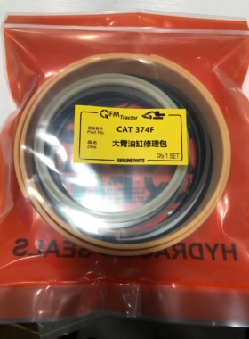 卡特 CAT E374F 整机密封件修理包 齐全