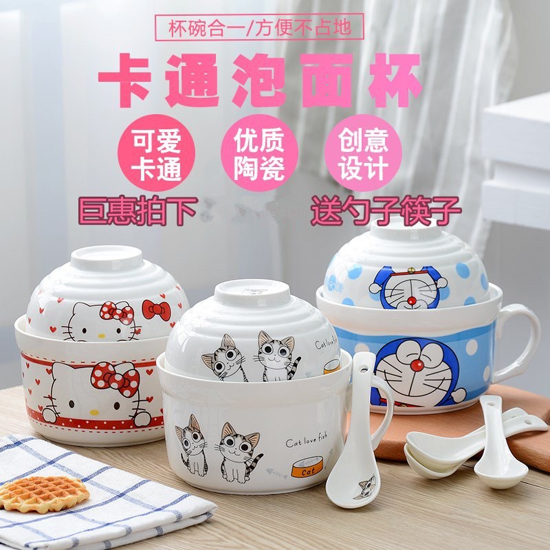 学生汤面碗 陶瓷带盖带把小号密封泡面杯 饭盒卡通可微波炉送勺筷在类目 餐饮具, 餐具, 碗中 - 来自Buy2taobao.com提供专业的淘宝代购服务
