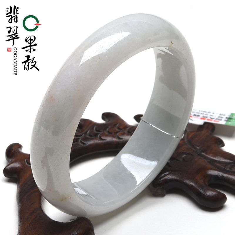 X26820果敢翡翠 55.2翡翠手镯玉镯玉手镯缅甸A货玉石手镯玉镯子
