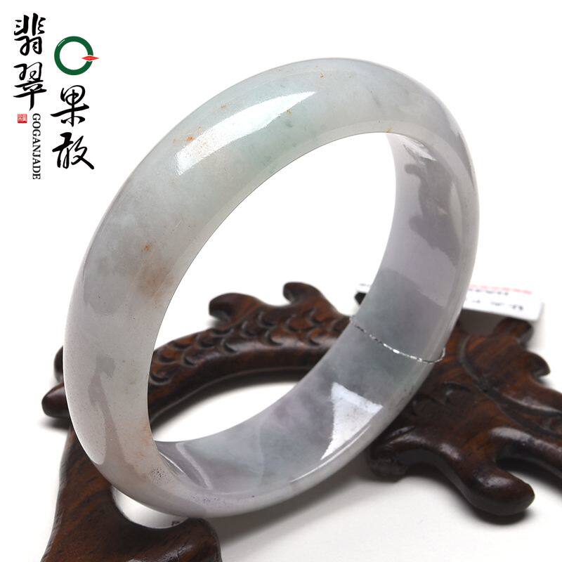 X26833果敢翡翠 57.4翡翠手镯玉镯玉手镯缅甸A货玉石手镯玉镯子