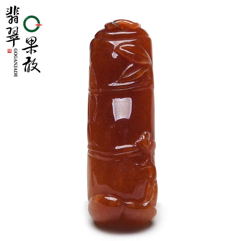 X26756果敢翡翠 红翡翡翠竹节挂件节节高玉坠缅甸A货玉石竹子吊坠