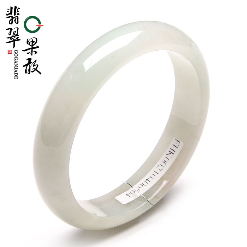 X22315果敢翡翠 57.2翡翠手镯玉镯玉手镯缅甸A货玉石手镯玉镯子