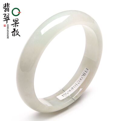 X22315果敢翡翠 57.2翡翠手镯玉镯玉手镯缅甸A货玉石手镯玉镯子