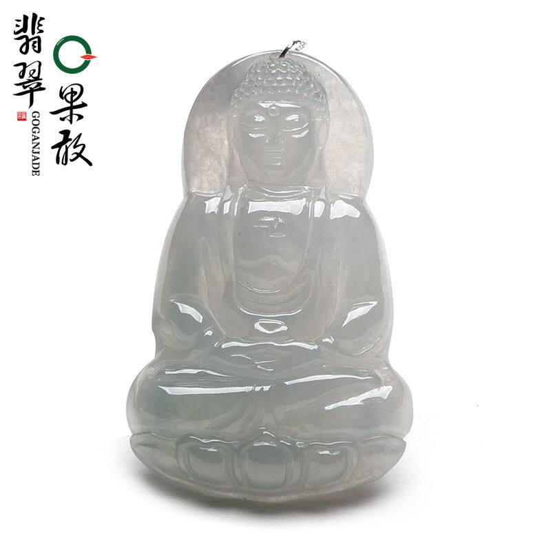X26691果敢翡翠 糯冰翡翠大日如来佛挂件玉坠缅甸A货玉石吊坠