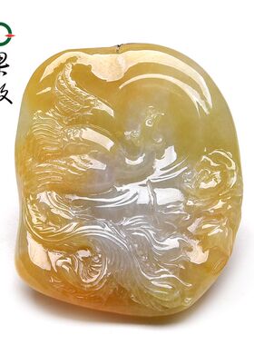 X26742果敢翡翠 黄翡翡翠凤凰玉牌挂件玉坠缅甸A货玉石凤牌吊坠