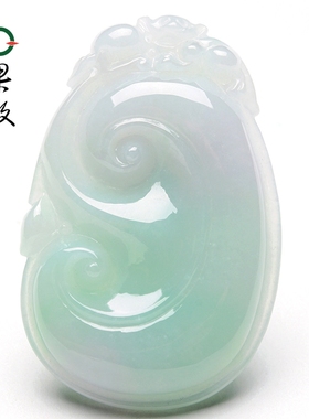 X19613果敢翡翠 飘绿翡翠玉如意挂件玉坠缅甸A货玉石如意吊坠