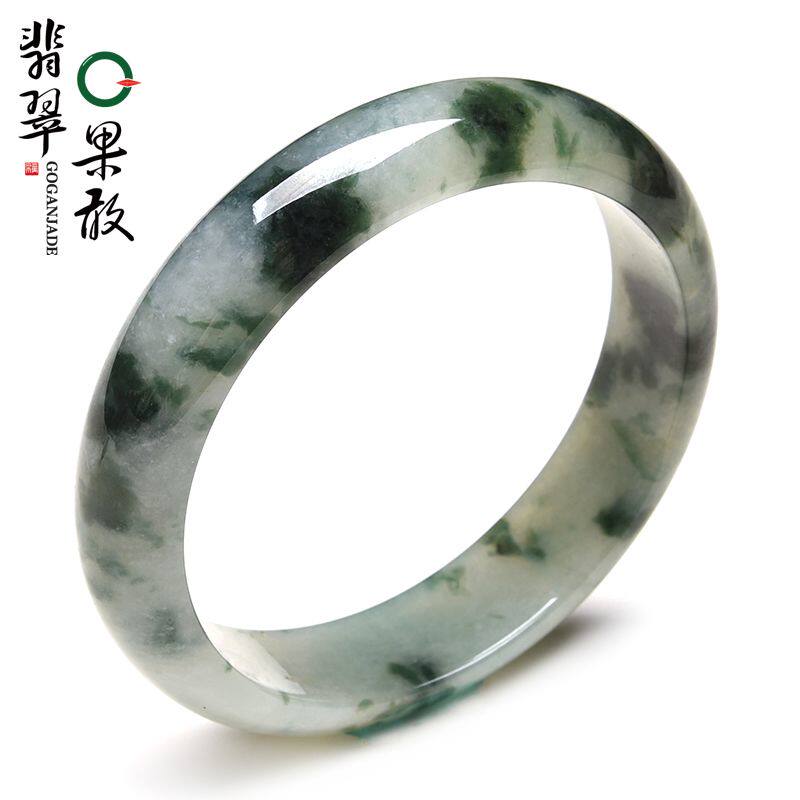 X26934果敢翡翠 57.1飘花翡翠手镯玉镯玉手镯缅甸A货玉石手镯