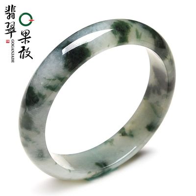 X26934果敢翡翠 57.1飘花翡翠手镯玉镯玉手镯缅甸A货玉石手镯