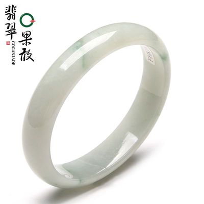 X18918果敢翡翠 55.4飘花翡翠手镯玉镯贵妃镯缅甸A货玉石手镯