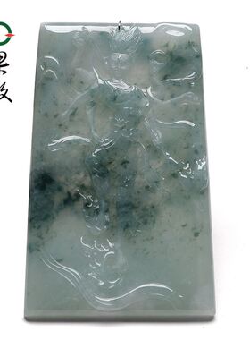 X26737果敢翡翠 飘花翡翠哪吒重生玉牌挂件玉坠缅甸A货玉石吊坠