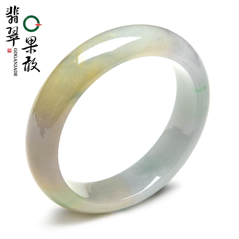 X26926果敢翡翠 56.1黄翡翡翠手镯玉镯玉手镯缅甸A货玉石手镯