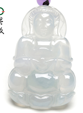 X24900果敢翡翠 冰种翡翠玉观音挂件玉坠缅甸A货玉石观音吊坠