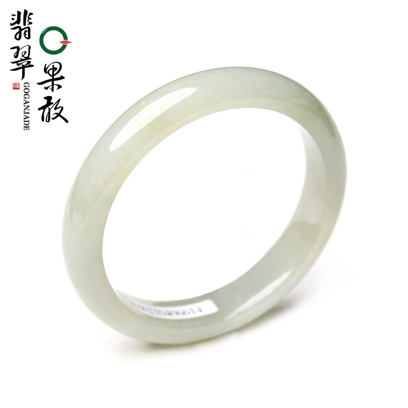X25089果敢翡翠 59.0翡翠手镯玉镯玉手镯缅甸A货玉石手镯玉镯子