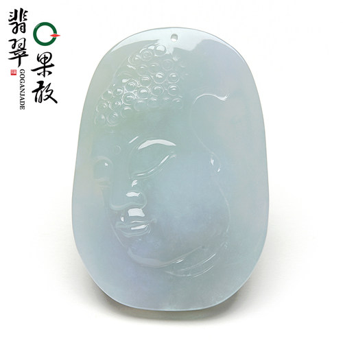 S5356果敢翡翠 浅青翡翠释迦牟尼佛头玉牌挂件玉坠缅甸玉石吊坠