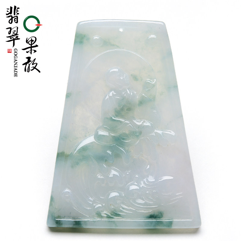 秒杀XY9173果敢翡翠 飘花翡翠悟道玉牌挂件玉坠缅甸A货玉石吊坠
