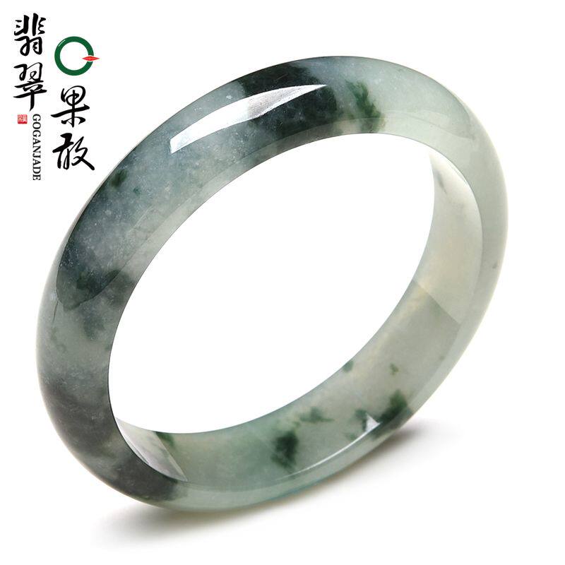 X26933果敢翡翠 57.2飘花翡翠手镯玉镯玉手镯缅甸A货玉石手镯