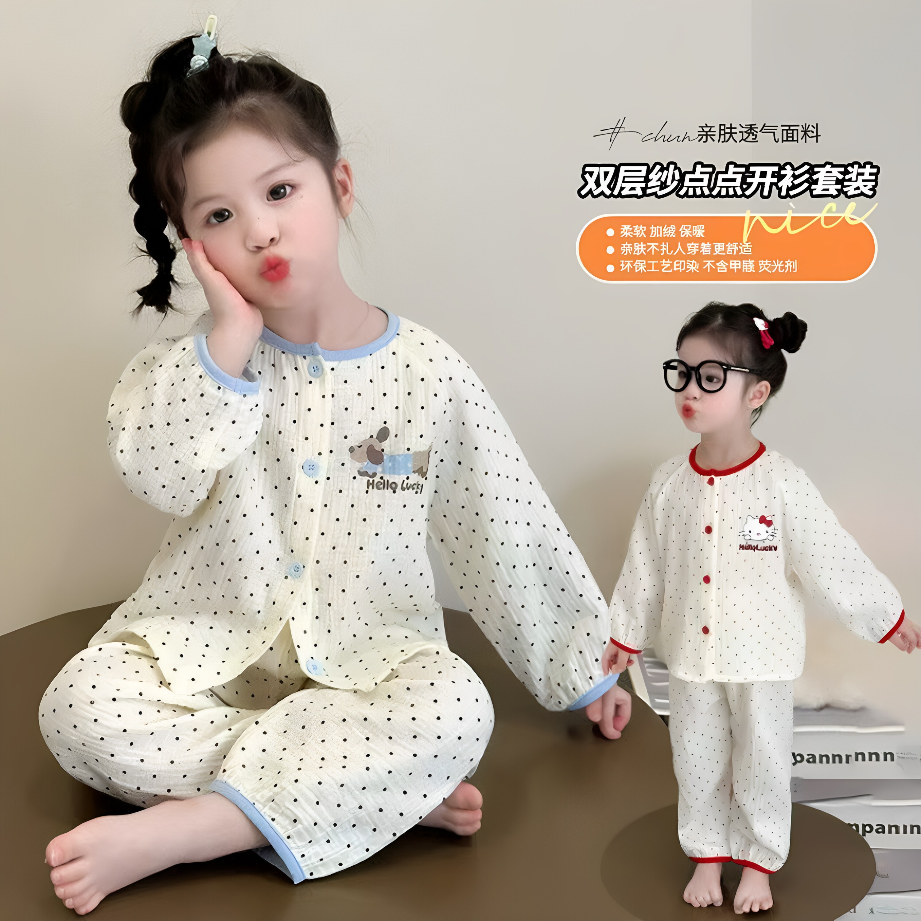 女童睡衣春秋季长袖纯棉纱布