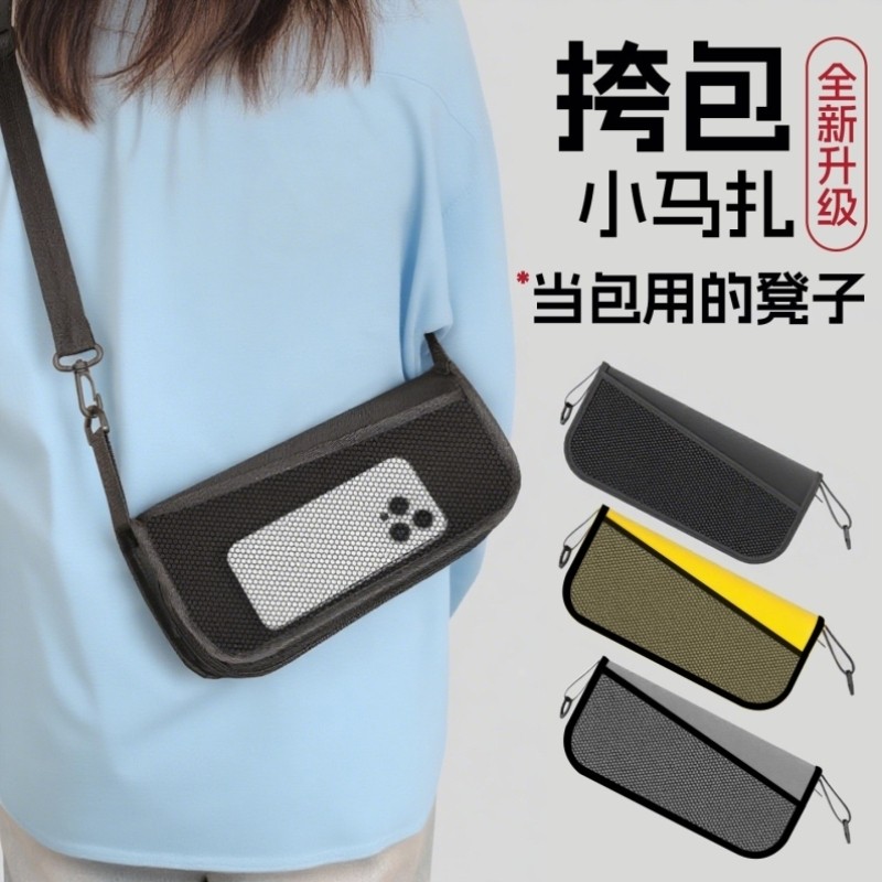 户外折叠凳子便携式露营小马扎钓鱼椅子笔袋板凳高铁火车无座神器,户外/登山/野营/旅行用品,户外椅子凳子,淘宝优惠券,粉丝福利购,淘宝优惠卷