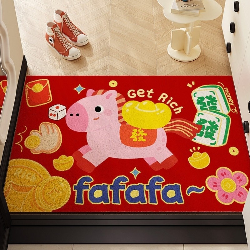 马年地垫入户门垫丝圈防滑新年地毯家用红色门口进门脚垫可裁剪,居家布艺,入户地垫,淘宝优惠券,粉丝福利购,淘宝优惠卷