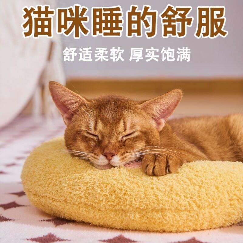 【韩国品质】猫咪小枕头宠物猫咪枕头垫子护颈U型靠枕柔软加厚网