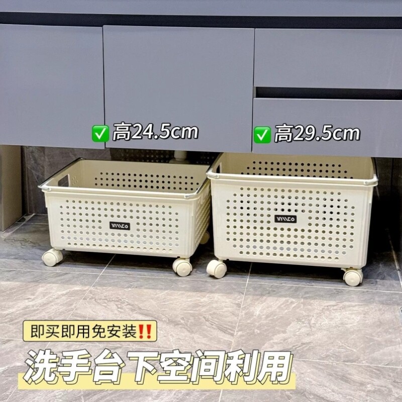 浴室柜下脏衣篓带轮家用脏衣筐化妆室脏衣篮放脏袜子脏衣服收纳筐