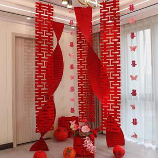 超长喜字婚房连喜布置喜字贴长条喜字结婚大门单元门结婚装饰墙贴