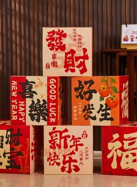 2026新年国风装饰品礼盒摆件商场酒店橱窗场景布置堆头装扮道具