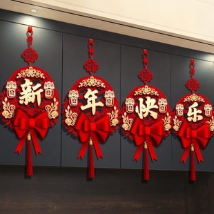 马年福字2026新款挂件新年装饰客厅高档中国结四字挂件春节福门贴