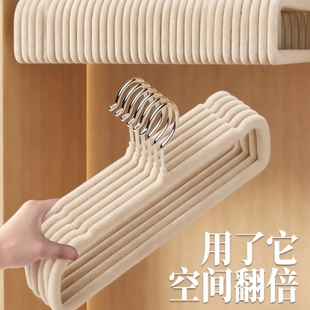防滑植绒裤架无痕挂裤子衣架家用整理师专用节省空间加厚晾衣挂架