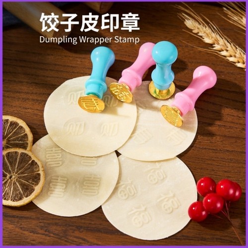 饺子皮印章福寿财喜印字擀面杖家商用果蔬粉烘焙创意按压印花模具