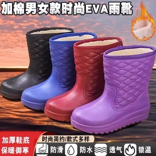 男士 雨靴防水棉鞋 EVA泡沫轻便防寒中筒 保暖防滑加厚冬季 加绒雨鞋
