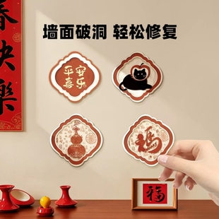 装饰墙贴遮丑补洞贴纸瓷砖孔洞遮挡神器窟窿补洞盖板浴室墙壁贴画