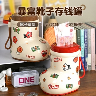 新款暴富靴子存钱罐可存取儿童卡通储蓄罐大号男孩女孩生日礼物