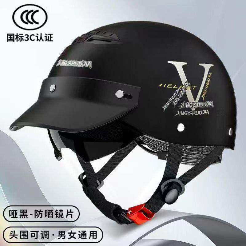 3C认证电动车头盔男女士夏季安全帽摩托车半盔电瓶车防晒四季通用