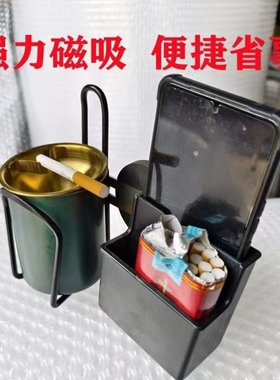 农用拖拉机收割机驾驶室磁吸式烟灰缸磁铁手机置物架红色