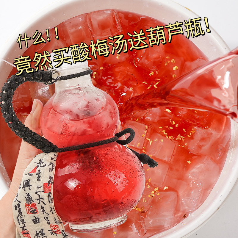 杏字牌桂花酸梅汤原材料包火清去茶包热老北京中药房解腻冲泡饮品