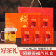 适合冬天喝 热饮泡水饮品苹果山楂黄芪水茶包养生茶礼盒年货礼盒