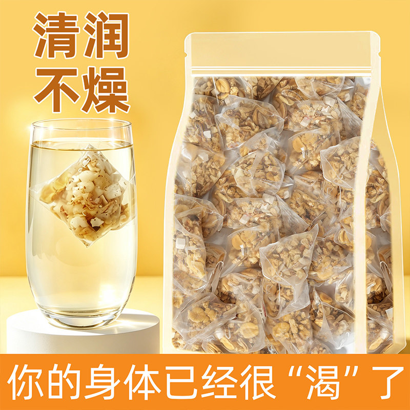 麦冬玉竹雪梨水清润养生茶包图片