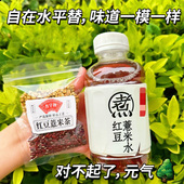 红豆薏米水平替赤小豆红豆薏米茯苓茶茶包适合春季 湿茶 祛去喝