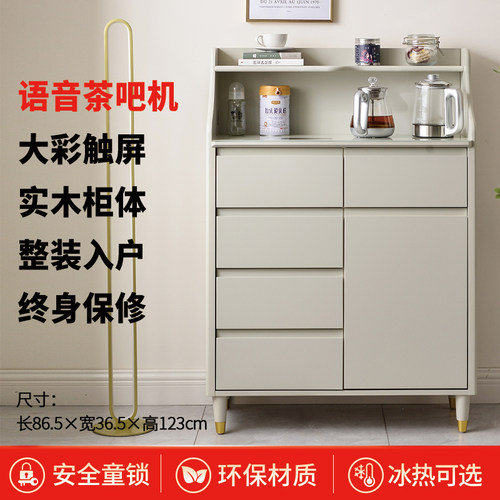 笛浪实木茶吧机家用全自动高端新款轻奢客厅茶水柜下置水桶饮水机