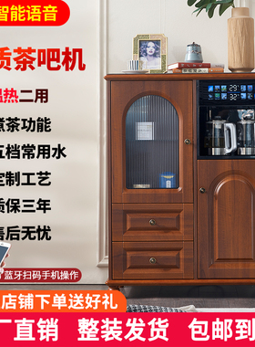 笛浪茶吧机家用2026新款饮水机
