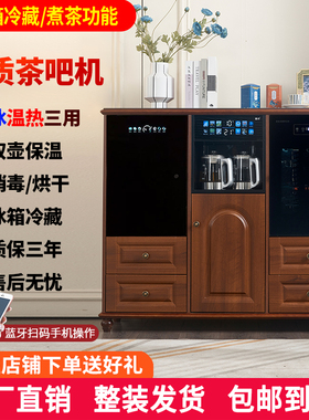 笛浪中式实木下置水茶吧机