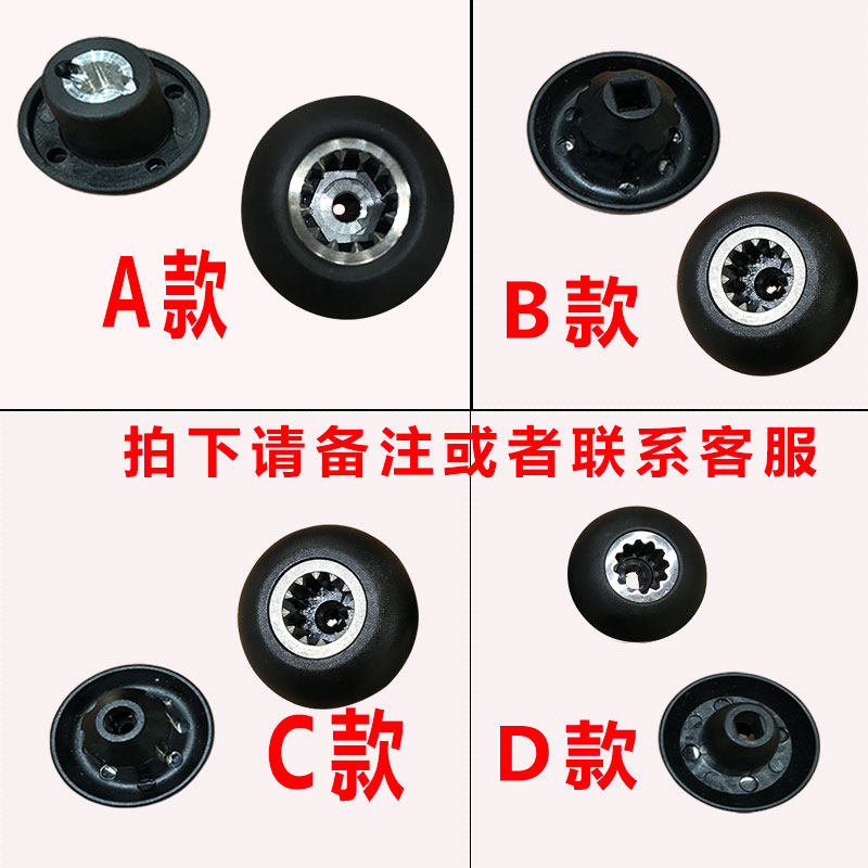 沙冰机通用传承器配件连接器现磨豆浆机破壁料理机齿轮蘑菇头轴承