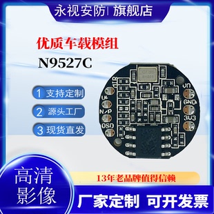 800线高清低照度 黑白CMOS摄像头单板 12X12MM 彩色CMOS单板模块