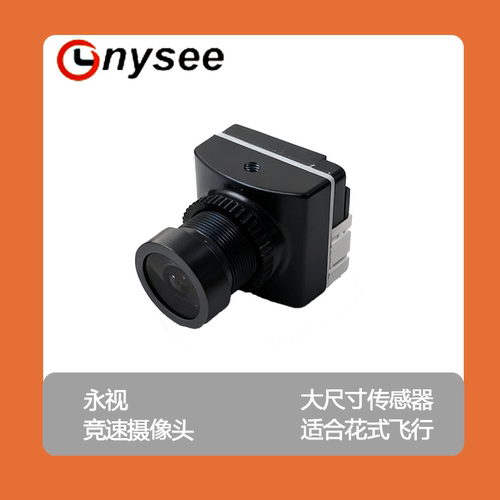 永视 航模穿越机fpv摄像头ratel1无人机夜视镜头