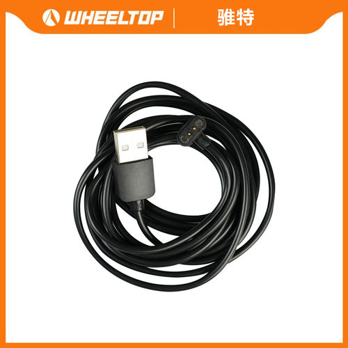 骓特EDS电变无线充电线USB